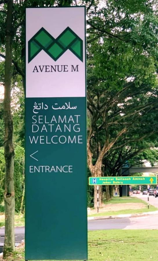 The Avenue M Hotel Johor Bahru Eksteriør billede